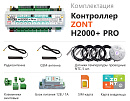 ZONT H2000+ Pro Универсальный GSM / Wi-Fi / Etherrnet контроллер с доставкой в Обнинск