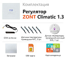 ZONT Climatic 1.3 Погодозависимый автоматический GSM / Wi-Fi регулятор (1 ГВС + 3 прямых/смесительных) с доставкой в Обнинск