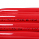 Труба из сшитого полиэтилена с кислородным слоем STOUT 16х2,0 (бухта 100 метров) PEX-a красная с доставкой в Обнинск