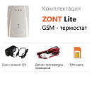 ZONT LITE GSM-термостат без веб-интерфейса (SMS, дозвон) с доставкой в Обнинск