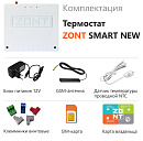 Отопительный термостат Zont SMART NEW Wi-Fi и GSM термостат для газовых и электрических котлов с доставкой в Обнинск